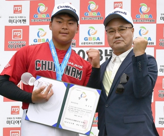 MVP 황성현(왼쪽·충남중)이 시상자로 나선 김진호 미디어펜 부사장과 기념 촬영을 하고 있다. /사진=미디어펜 제공