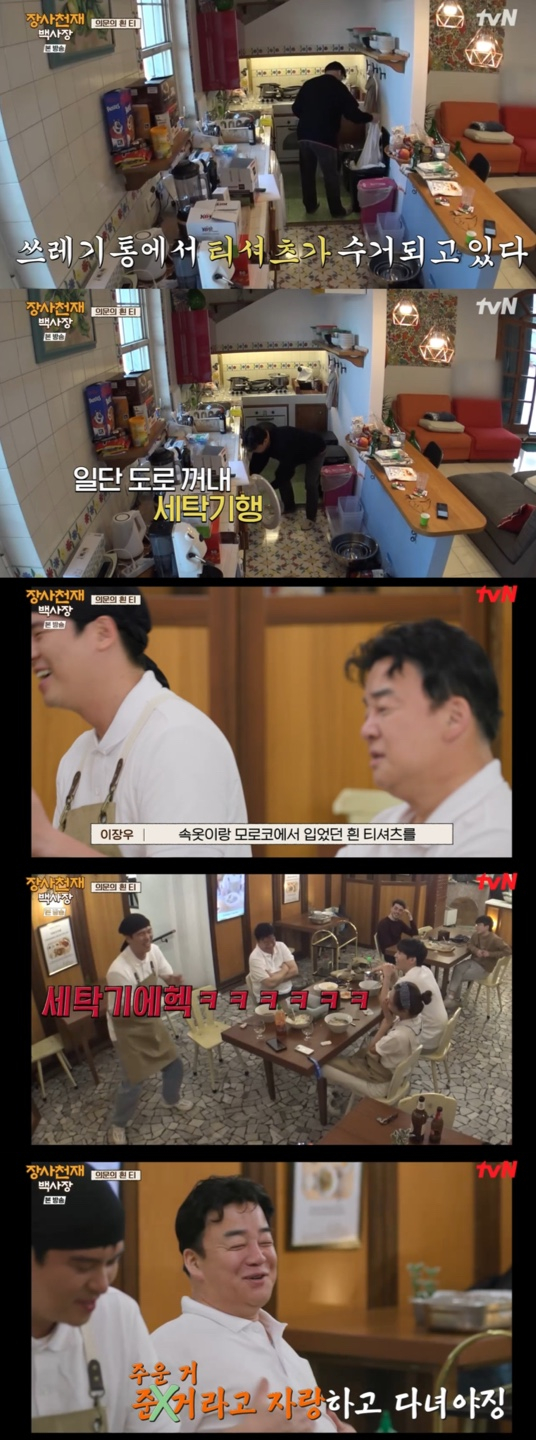 /사진=&#039;장사천재 백사장&#039; 방송화면 캡쳐