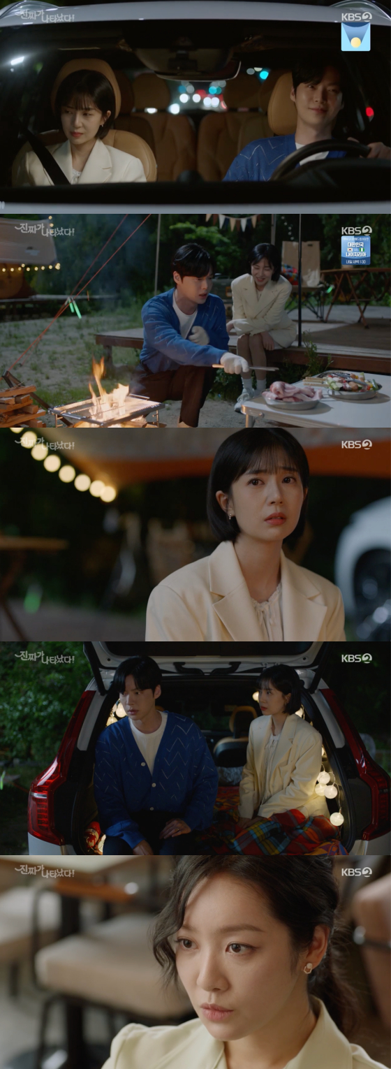 /사진=KBS2 &#039;진짜가 나타났다!&#039; 방송 화면 캡처 