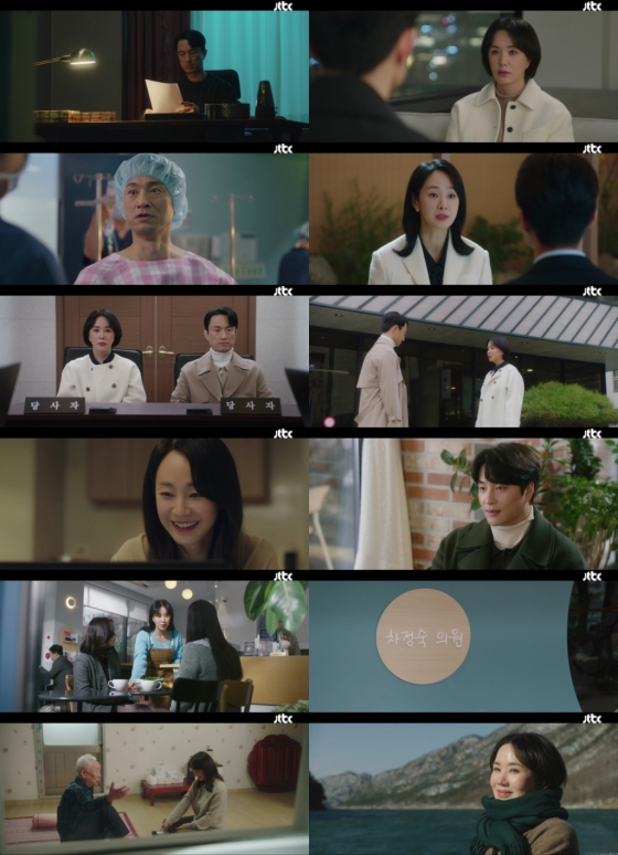 /사진=JTBC '닥터 차정숙'