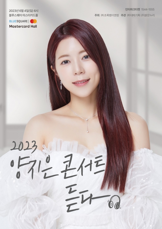 사진제공=대박기획