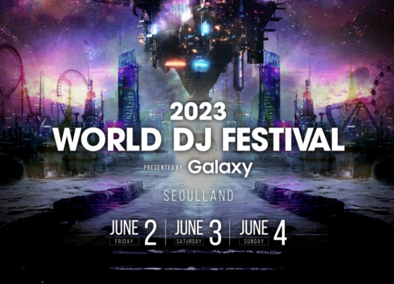 /사진=2023 월드디제이페스티벌