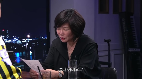 /사진=유튜브 채널 피식대학