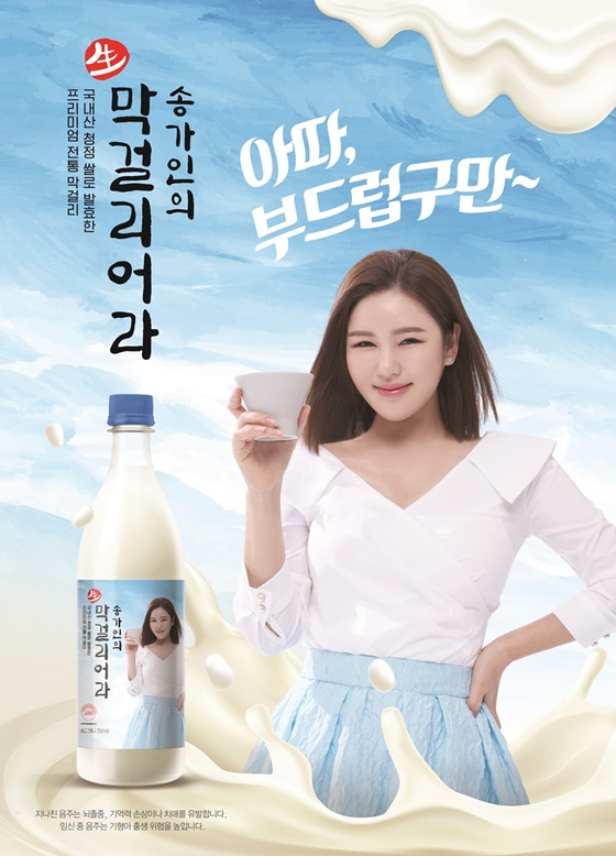 /사진=수리수리마수리