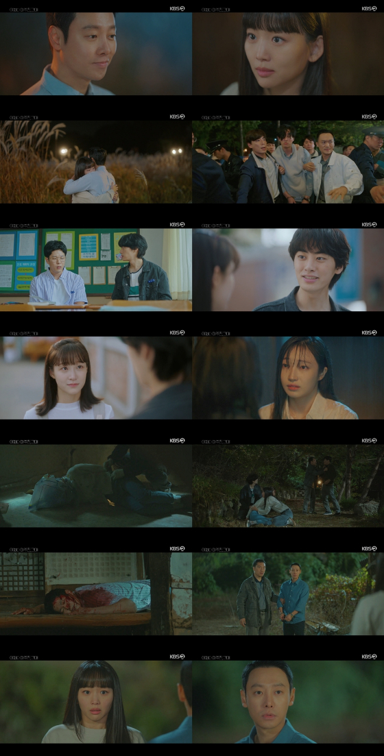KBS 2TV 월화드라마 &#039;어쩌다 마주친, 그대&#039;./사진=KBS 2TV 월화드라마 &#039;어쩌다 마주친, 그대&#039; 방송 화면 캡처
