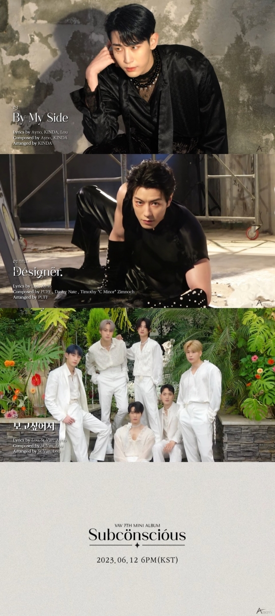 /사진= A TEAM 엔터테인먼트