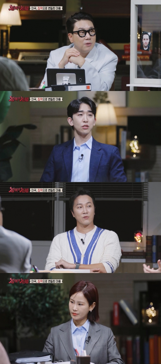 /사진제공=MBC플러스