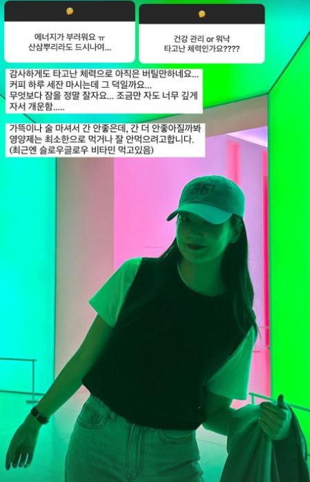 /사진=9기 옥순