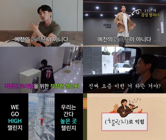 /사진=웨이크원