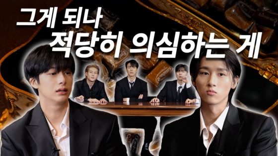 /사진= 몬스타엑스 유튜브 채널