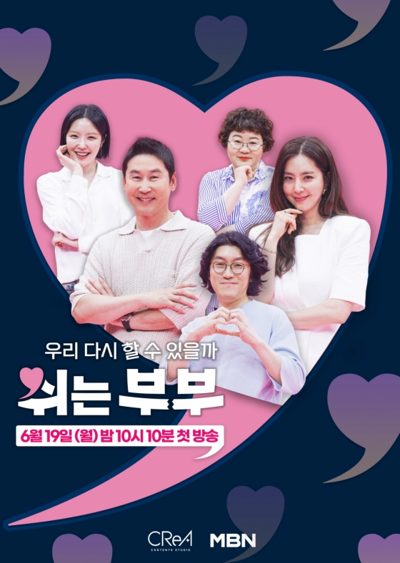 /사진제공=크레아 스튜디오