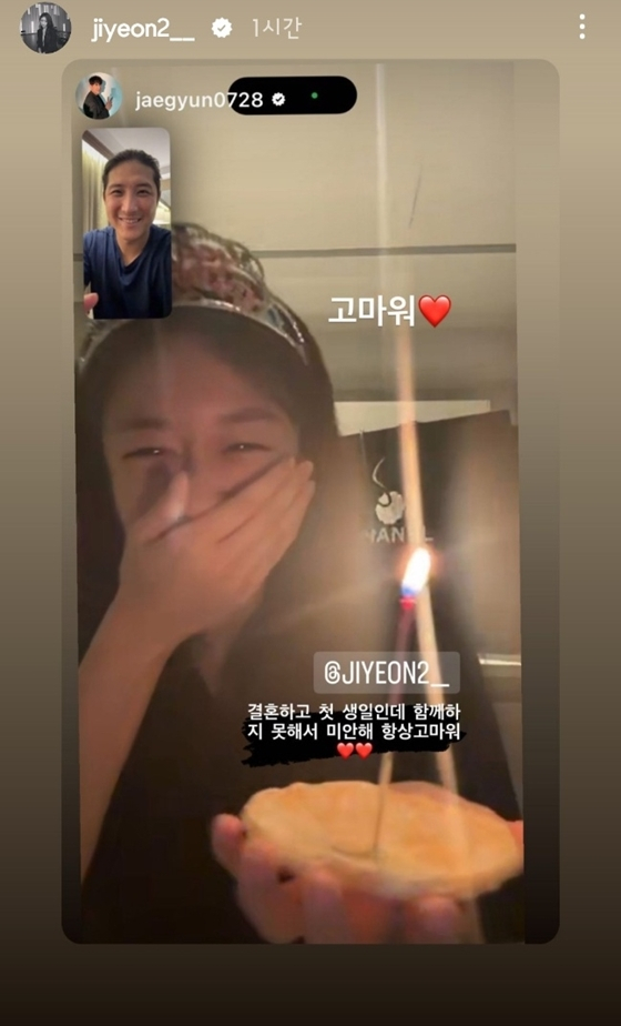 지연./사진=지연 인스타그램 스토리