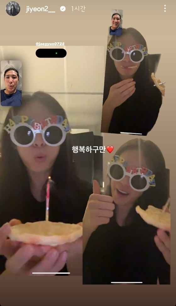 지연./사진=지연 인스타그램 스토리