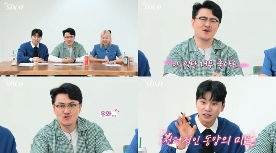 /사진제공=ENA, SBS플러스 &#039;나는 솔로&#039;