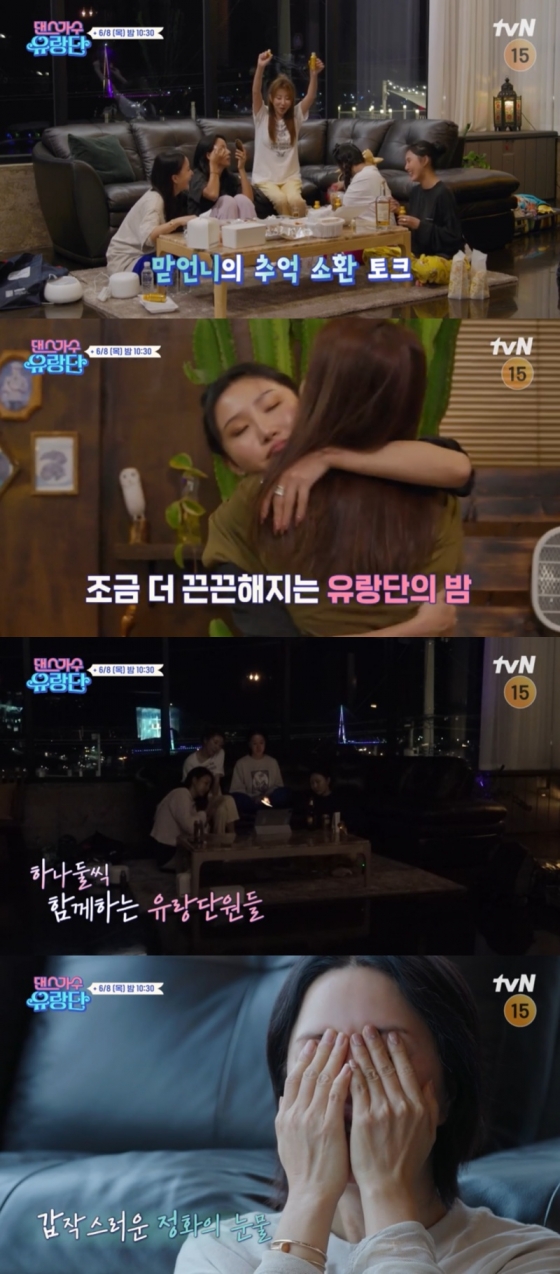 /사진=tvN &#039;댄스가수 유랑단&#039;