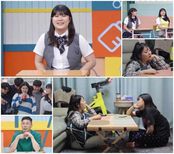 /사진제공=&#039;고딩엄빠3&#039;