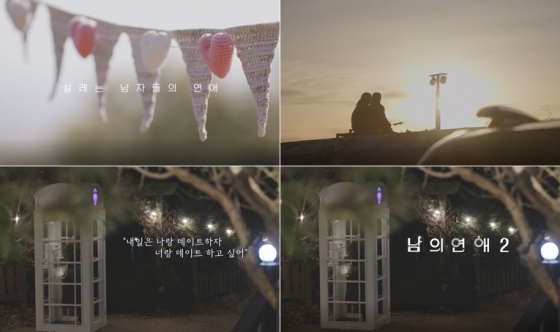 /사진제공=웨이브