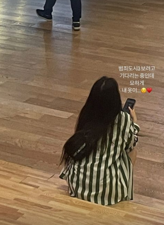 브레이브걸스 유정./사진=브레이브걸스 유정 인스타그램