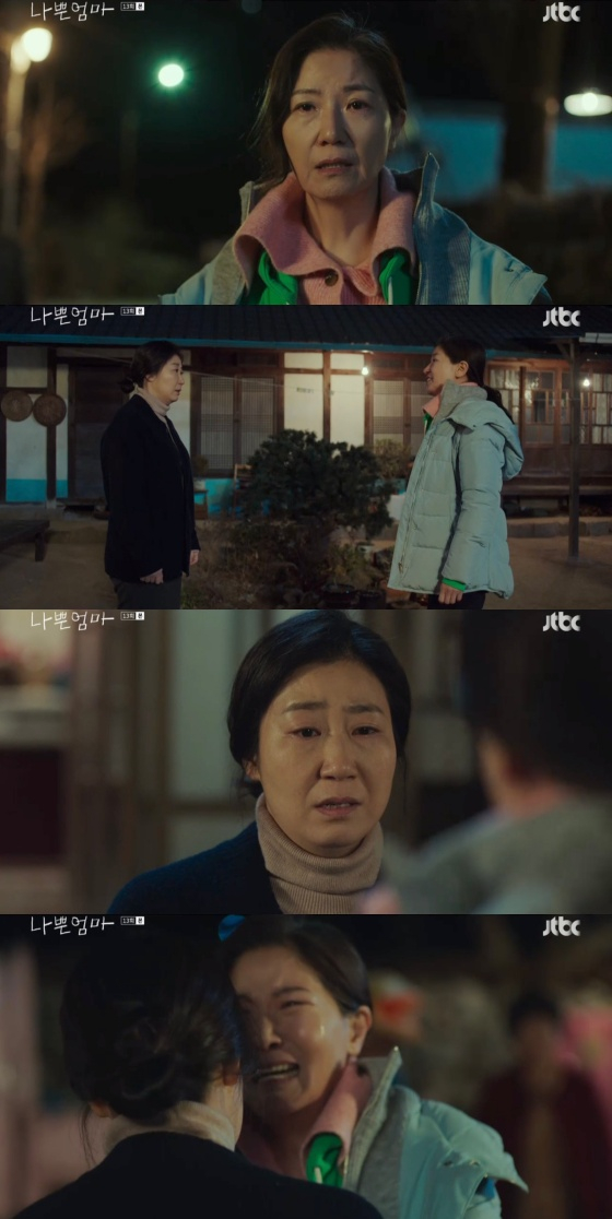 /사진=&#039;나쁜엄마&#039; 방송화면