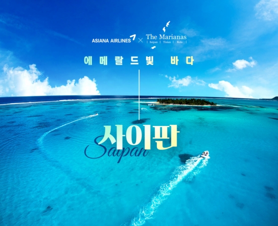 /사진제공=아시아나항공