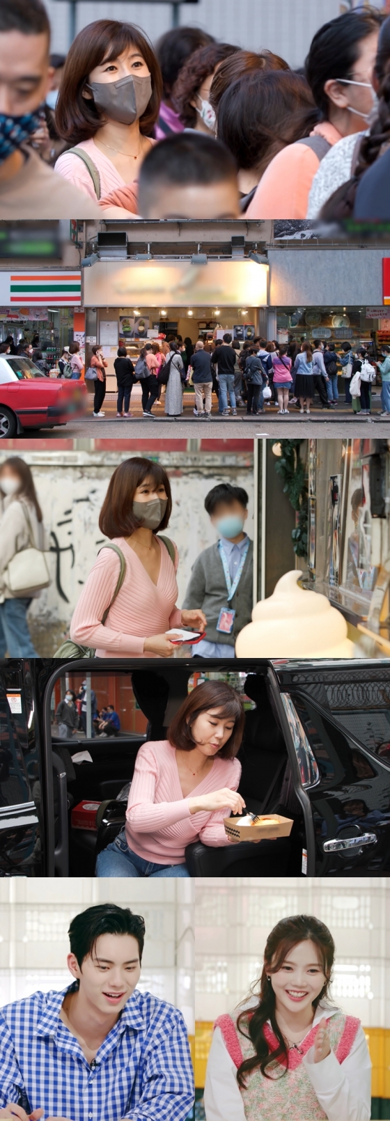 /사진제공=&#039;신상출시 편스토랑&#039;