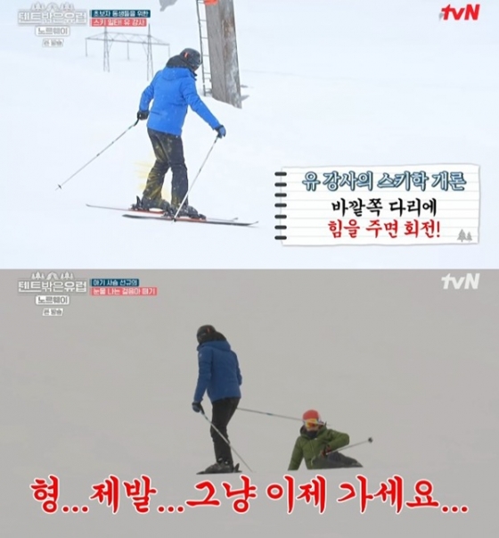 /사진=&#039;텐트 밖은 유럽&#039; 화면 캡처
