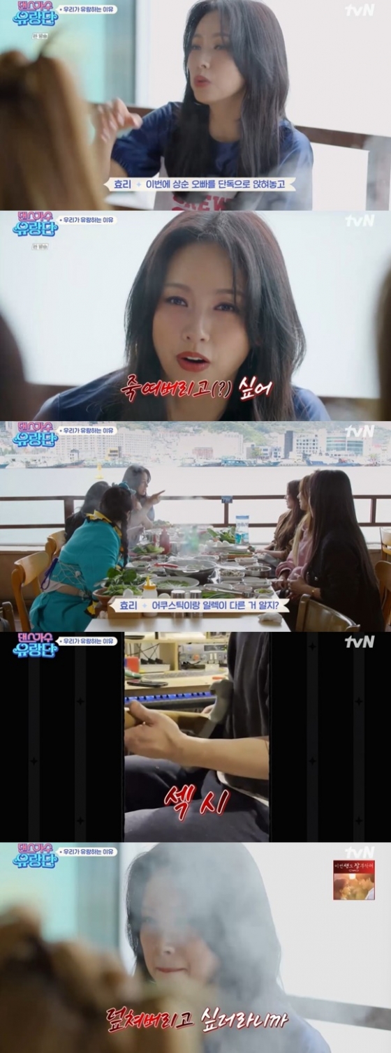 /사진=&#039;댄스가수유랑단&#039; 방송 화면