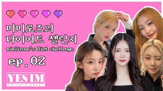 /사진제공=예스아이엠엔터테인먼트