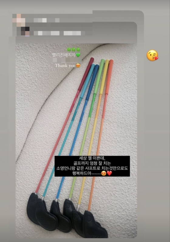 /사진=고소영
