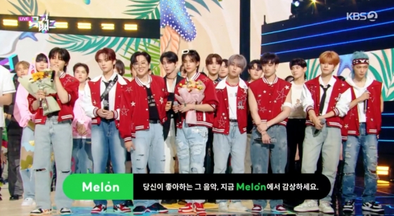 /사진=KBS 2TV &#039;뮤직뱅크&#039;