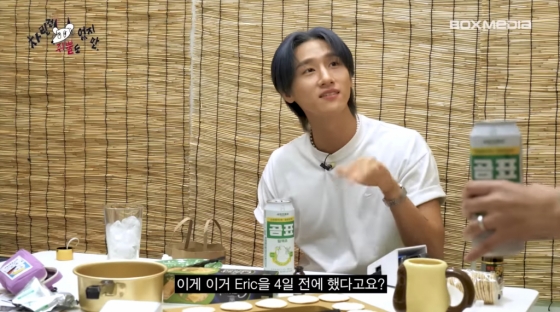 /사진= &#039;차린건 쥐뿔도 없지만&#039;