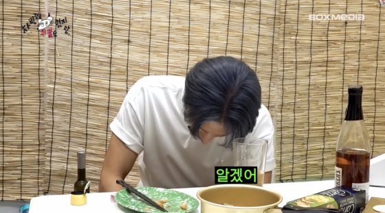 /사진= &#039;차린건 쥐뿔도 없지만&#039;