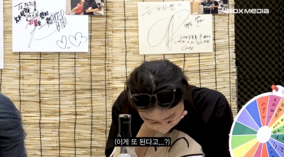 /사진= &#039;차린건 쥐뿔도 없지만&#039;