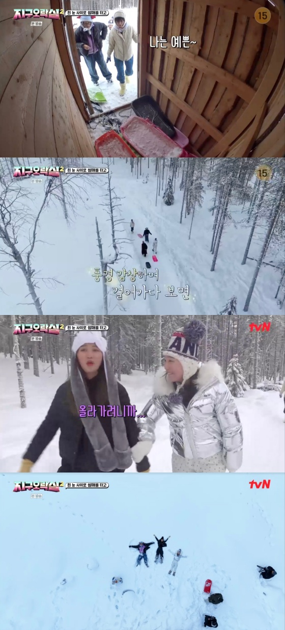 /사진=&#039;뿅뿅 지구오락실2&#039; 방송화면