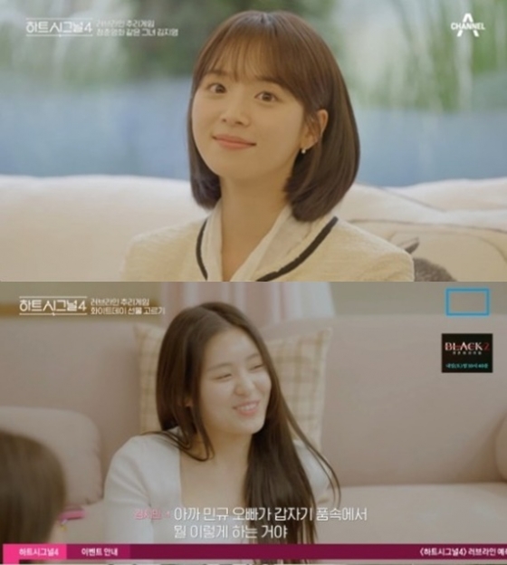 김지영, 김지민 /사진=채널A &#039;하트시그널4&#039; 방송 캡처