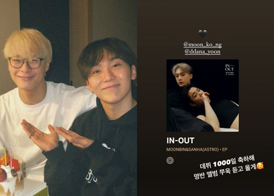 /사진=승관 인스타그램