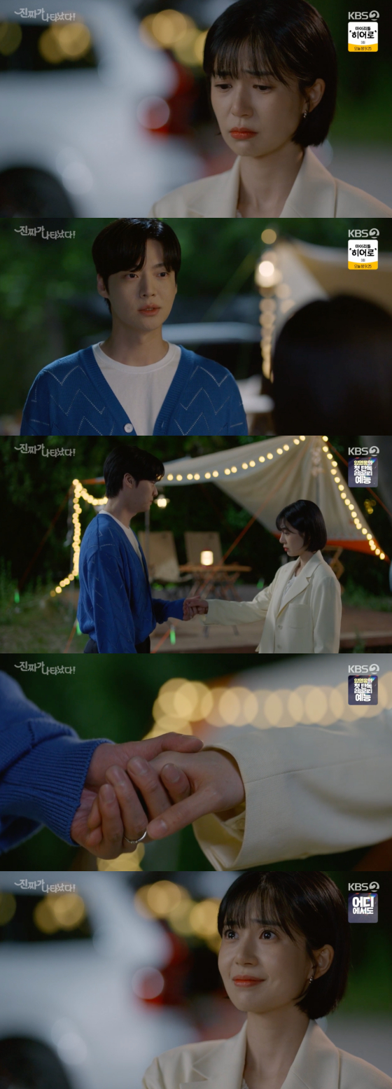/사진=KBS2 &#039;진짜가 나타났다!&#039; 방송 화면 캡처 