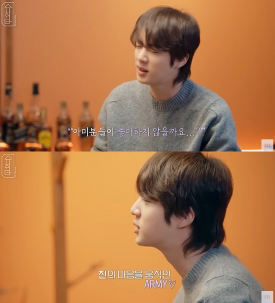 /사진=유튜브 &#039;슈취타&#039; 영상 캡처 