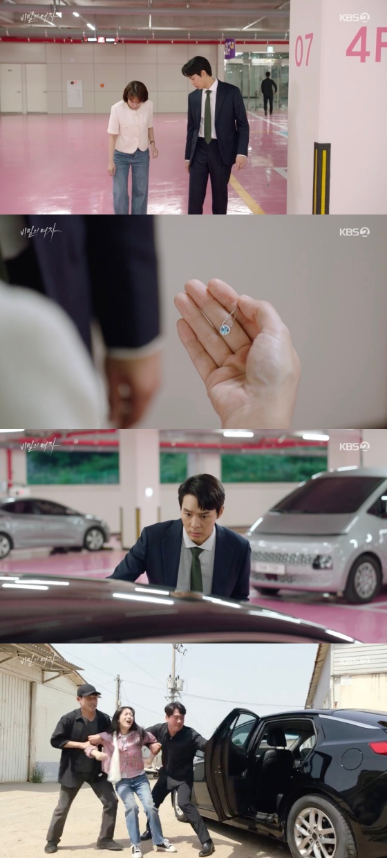 /사진=&#039;비밀의 여자&#039; 방송화면