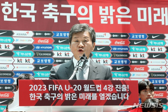 정몽규 대한축구협회장. /사진=뉴시스 제공