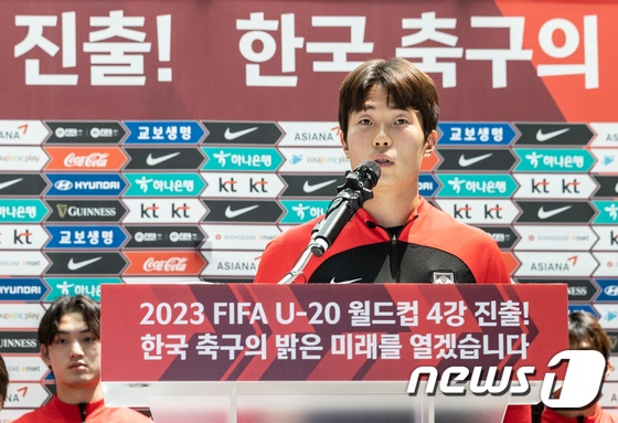 주장 이승원. /서진=뉴스1 제공