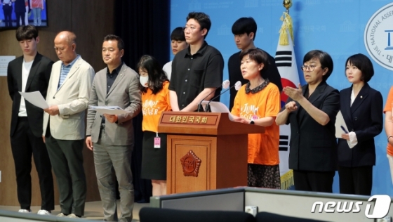 고양 데이원 점퍼스 농구단 팬들과 소속 선수들이 14일 오후 서울 여의도 국회 소통관에서 농구단 임금 체불 관련 기자회견을 하고 있다. /사진=뉴스1