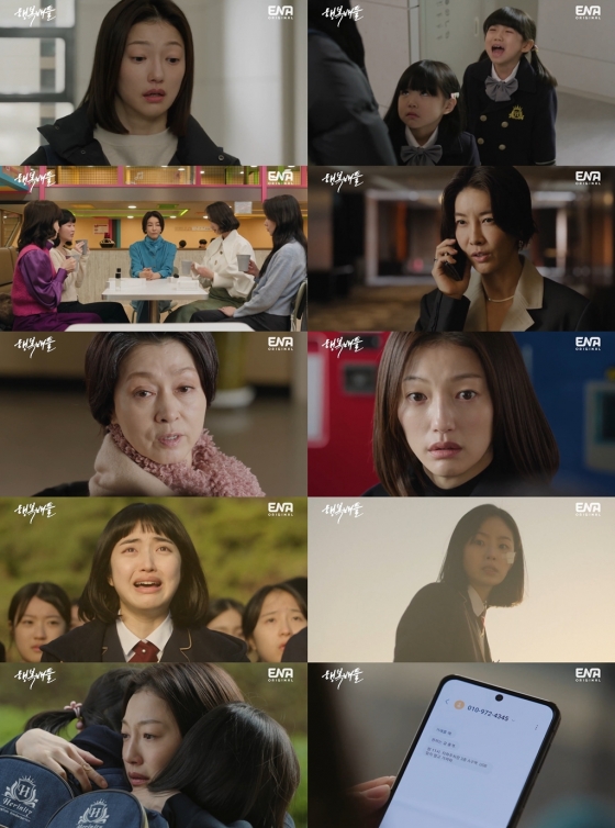 /사진제공=ENA