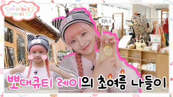 /사진=유튜브 &#039;섭씨쉽도&#039; 채널