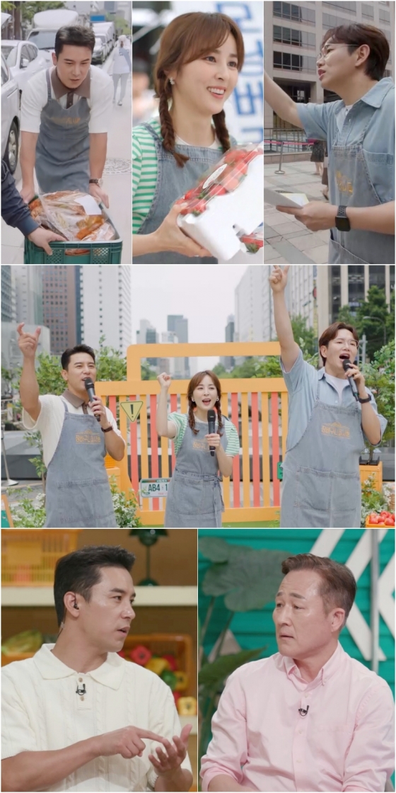 /사진제공=KBS 1TV &#039;장바구니 집사들&#039;