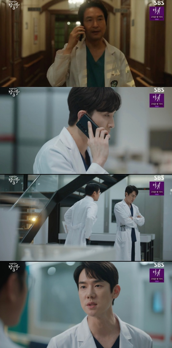 /사진=&#039;낭만닥터 김사부 3&#039; 방송화면