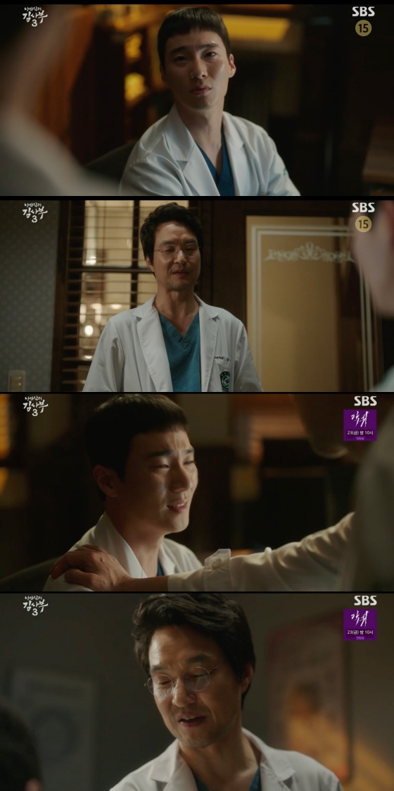 /사진=&#039;낭만닥터 김사부 3&#039; 방송화면