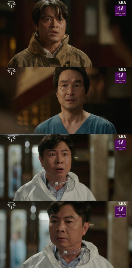 /사진=&#039;낭만닥터 김사부 3&#039; 방송화면