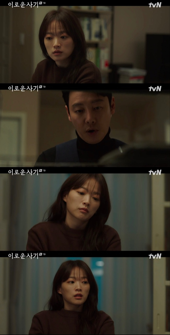 /사진=&#039;이로운 사기&#039; 방송화면