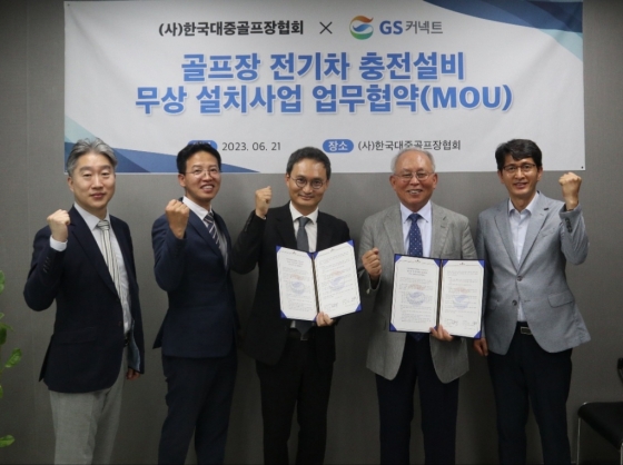 (왼쪽부터)이동만  GS커넥트 상무, 정경은  GS커넥트 부장,신임철 GS커넥트 대표이사,김태영 대중골프장협회 부회장,박준서 이브이시티 대표
